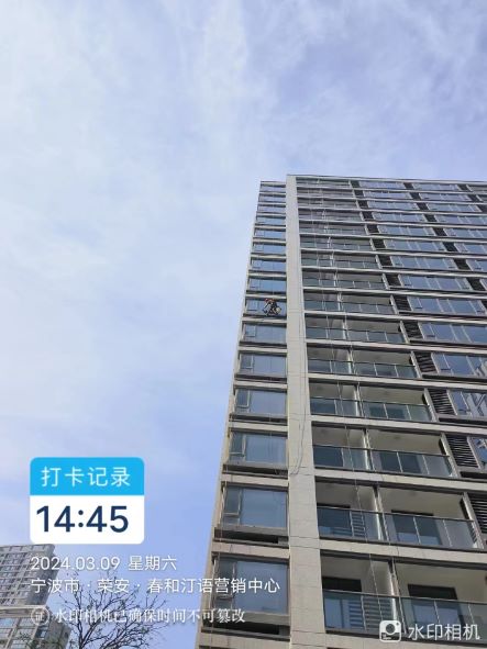 长兴外墙清洗